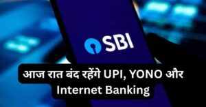 SBI
