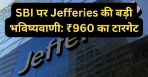 SBI Target Price