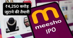 Meesho IPO