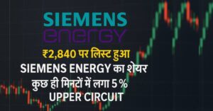Siemens Energy