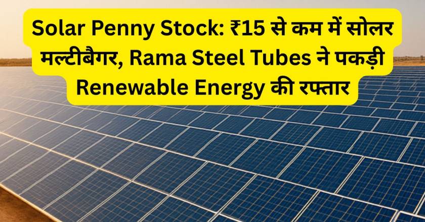Solar Penny Stock