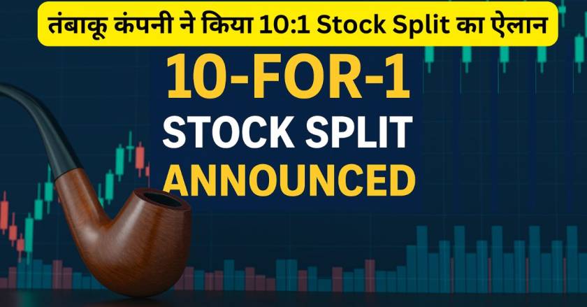Stock Split