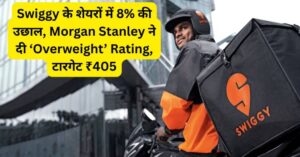Swiggy