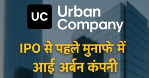 Urban Company