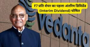 Vedanta Dividend