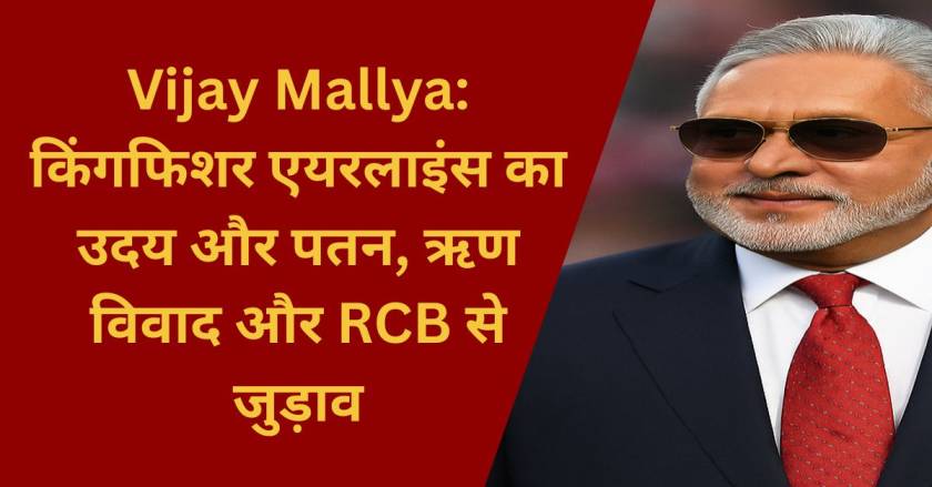 Vijay Mallya