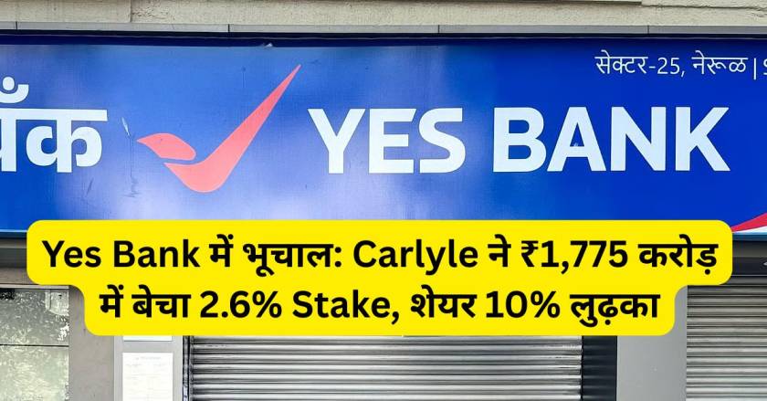 YES Bank