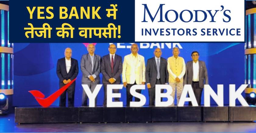 Yes Bank