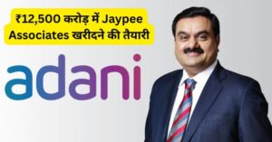 Adani Group