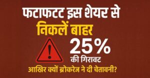 Bharat Dynamics Limited