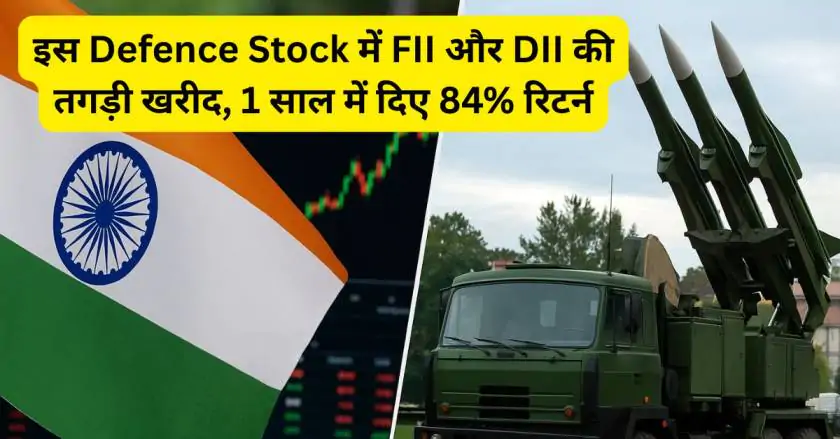 Defence Stock