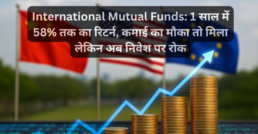 International Mutual Funds