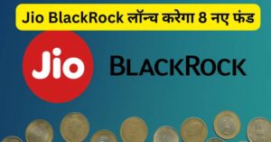 Jio BlackRock