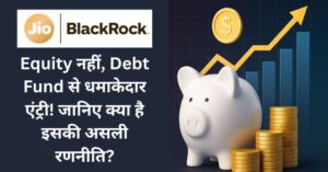 Jio BlackRock