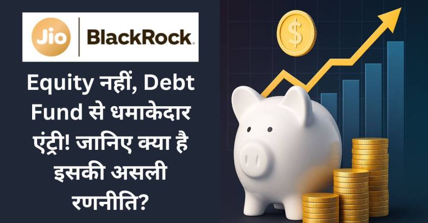 Jio BlackRock