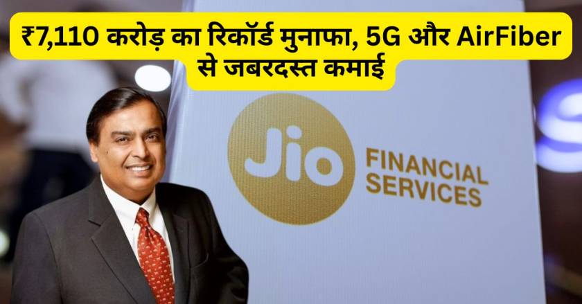 Jio