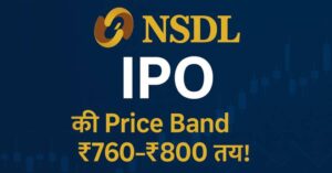 NSDL IPO Price Band