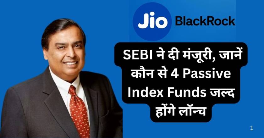 Jio BlackRock New Funds