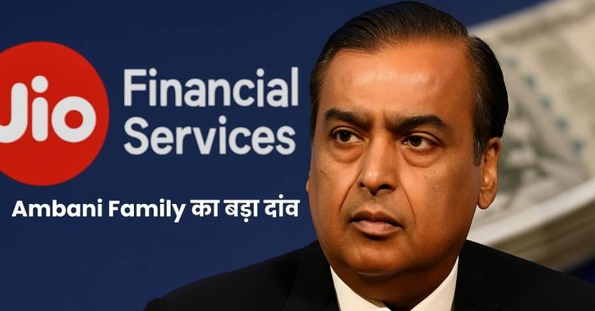 Jio Financial