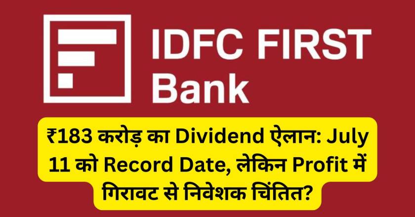 IDFC First Bank