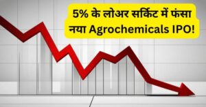 Indogulf Cropsciences