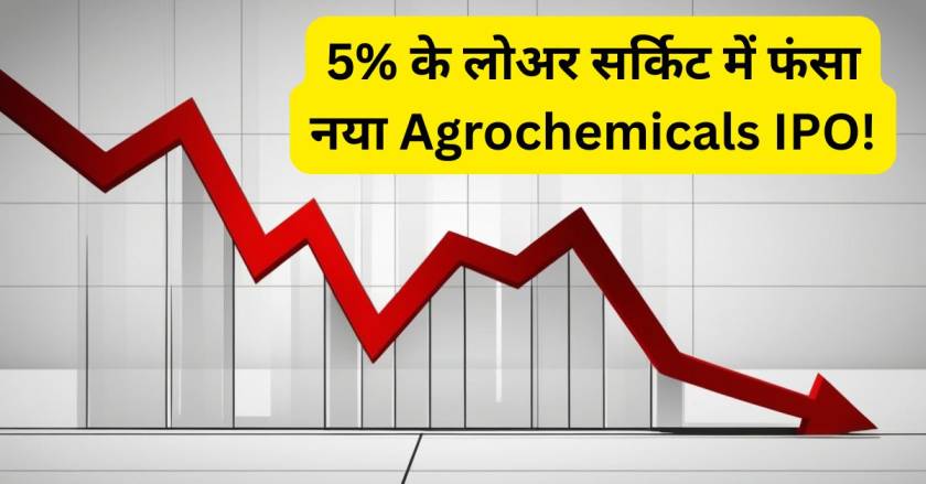 Indogulf Cropsciences