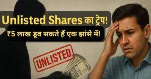 Unlisted Share