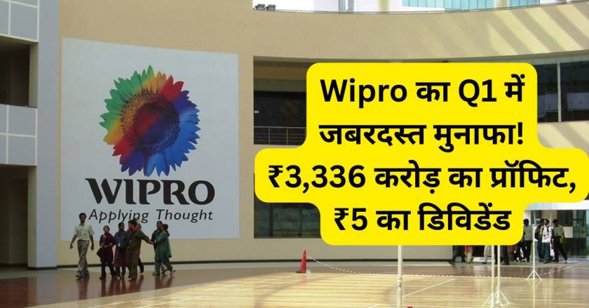 Wipro