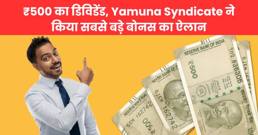 Yamuna Syndicate