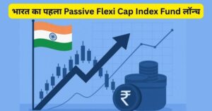 DSP Mutual Fund