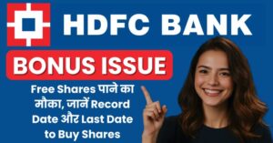 HDFC Bank Bonus Issue