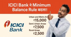 ICICI Bank Minimum Balance
