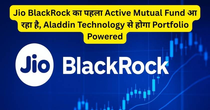 Jio BlackRock