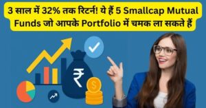 Smallcap Mutual Funds
