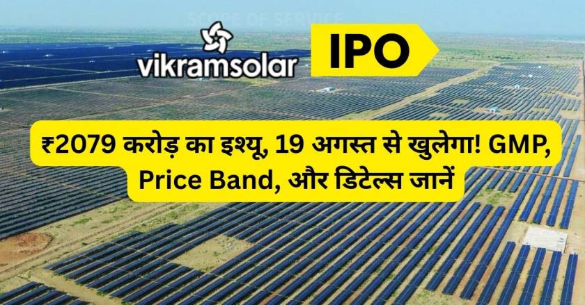 Vikram Solar IPO