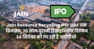 Jain Resource Recycling IPO