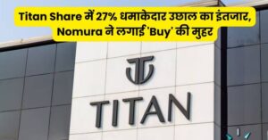 Titan Share