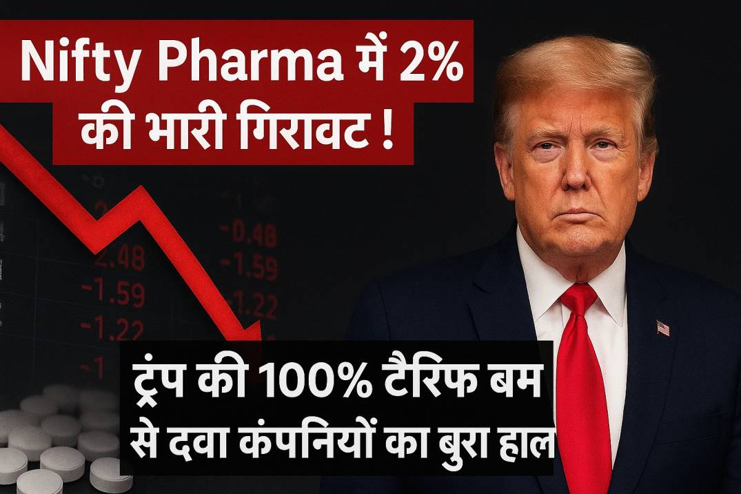 Nifty Pharma
