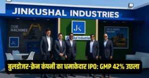 Jinkushal Industries IPO
